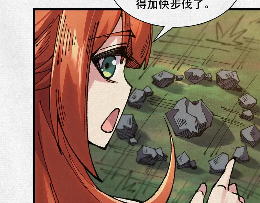 68 道歉要当面说 第55页