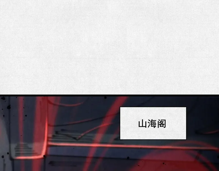68 道歉要当面说 第60页