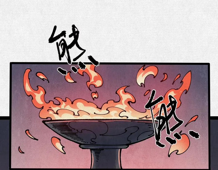 68 道歉要当面说 第64页