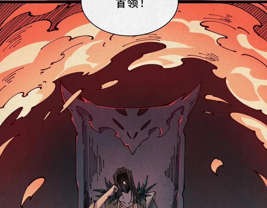 68 道歉要当面说 第68页