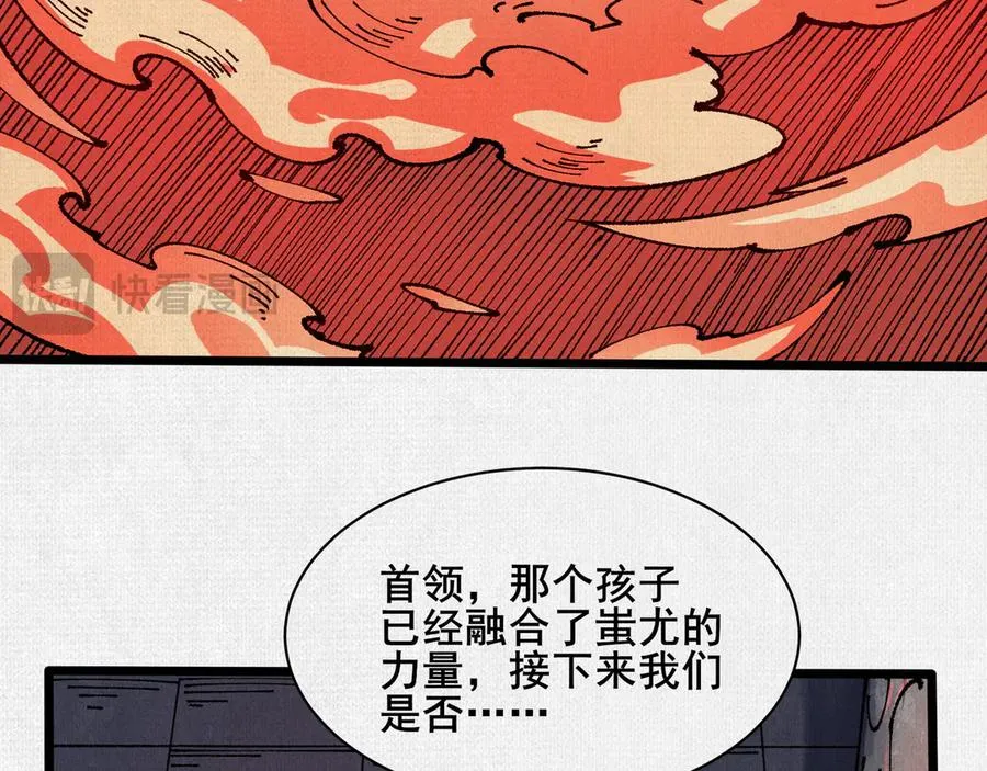 68 道歉要当面说 第70页
