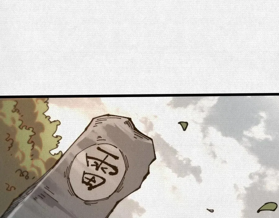 68 道歉要当面说 第75页