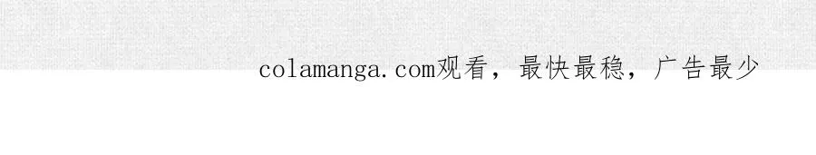 69 风雷祭品 第94页