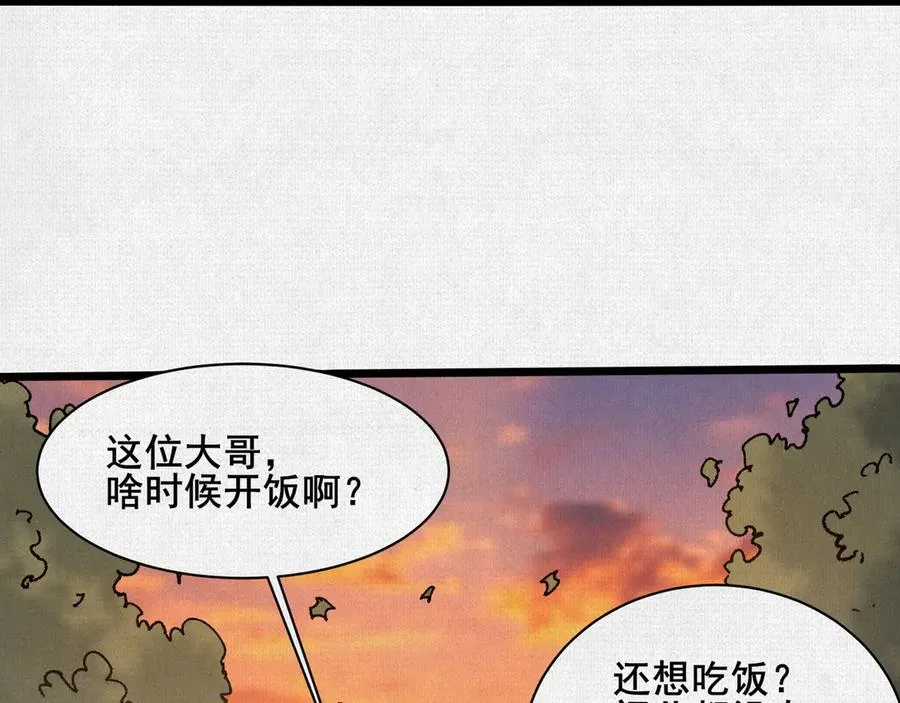 70 交易 第38页