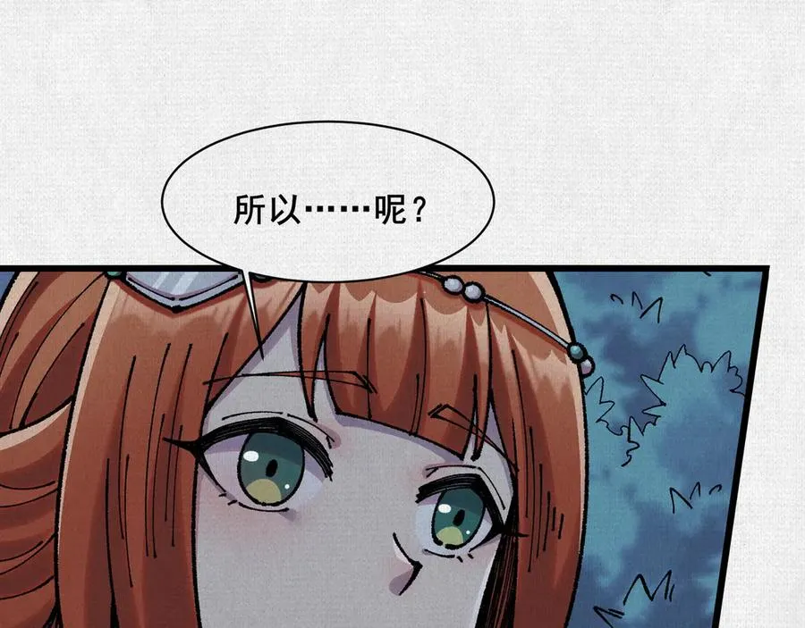 70 交易 第60页
