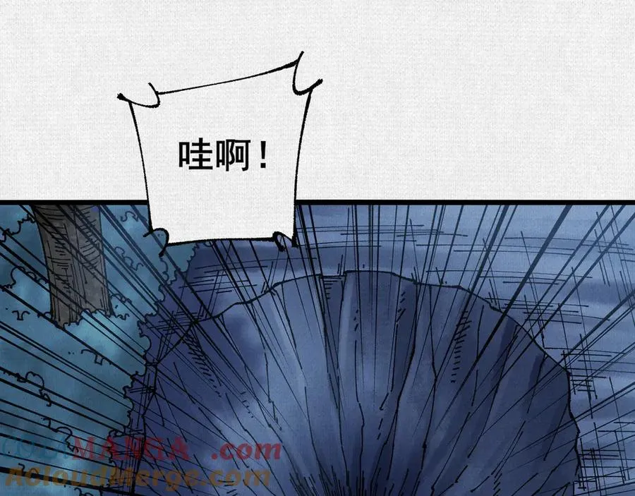 70 交易 第73页