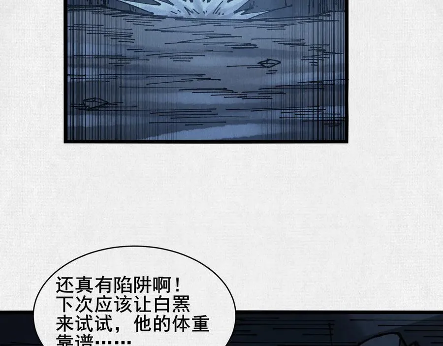70 交易 第76页