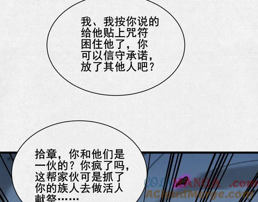 70 交易 第109页