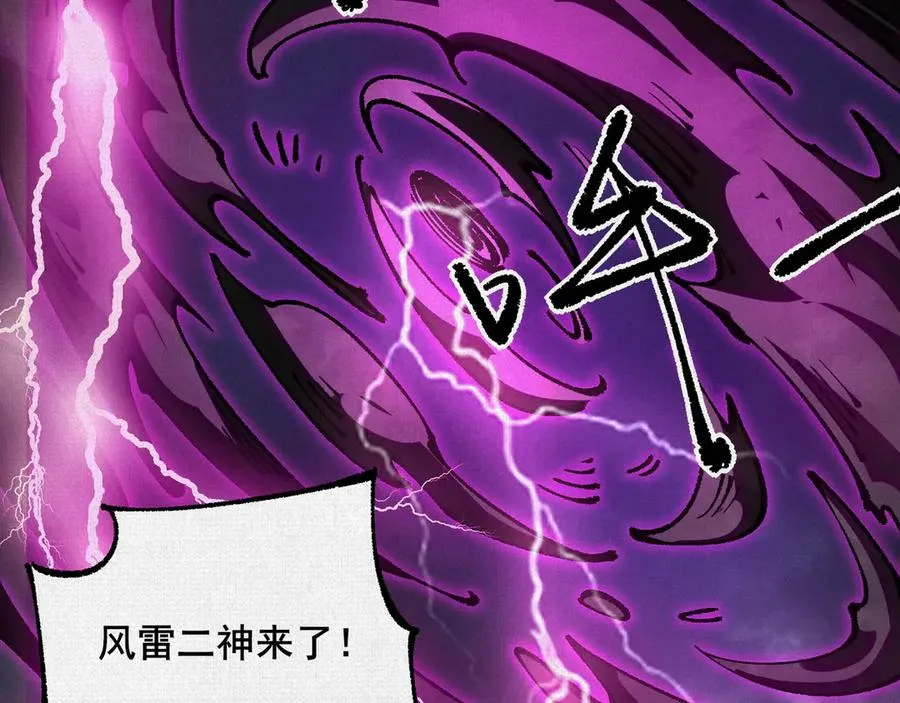 70 交易 第122页