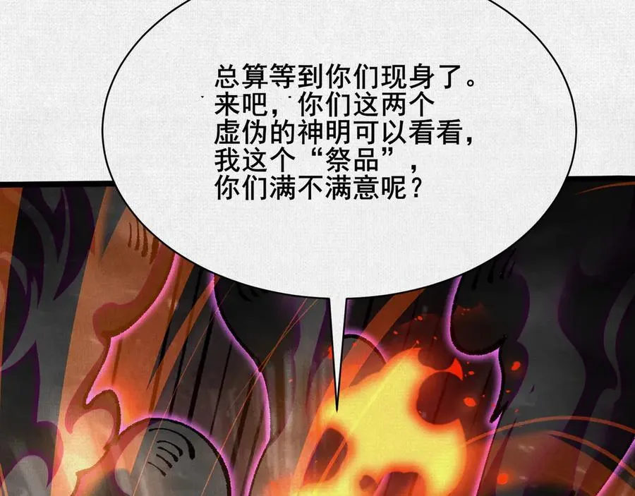 70 交易 第126页
