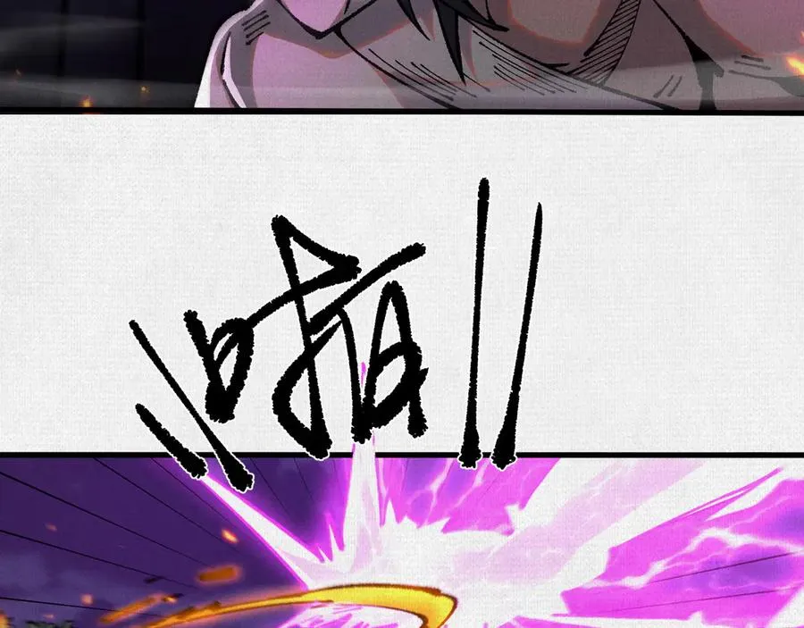71 风雷二神 第7页
