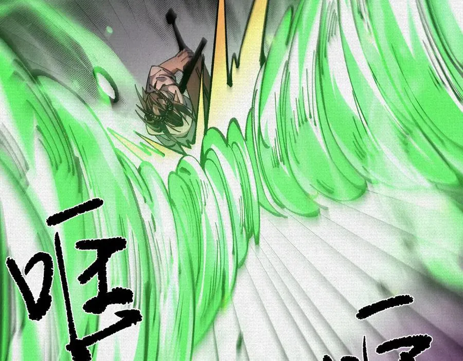 71 风雷二神 第14页