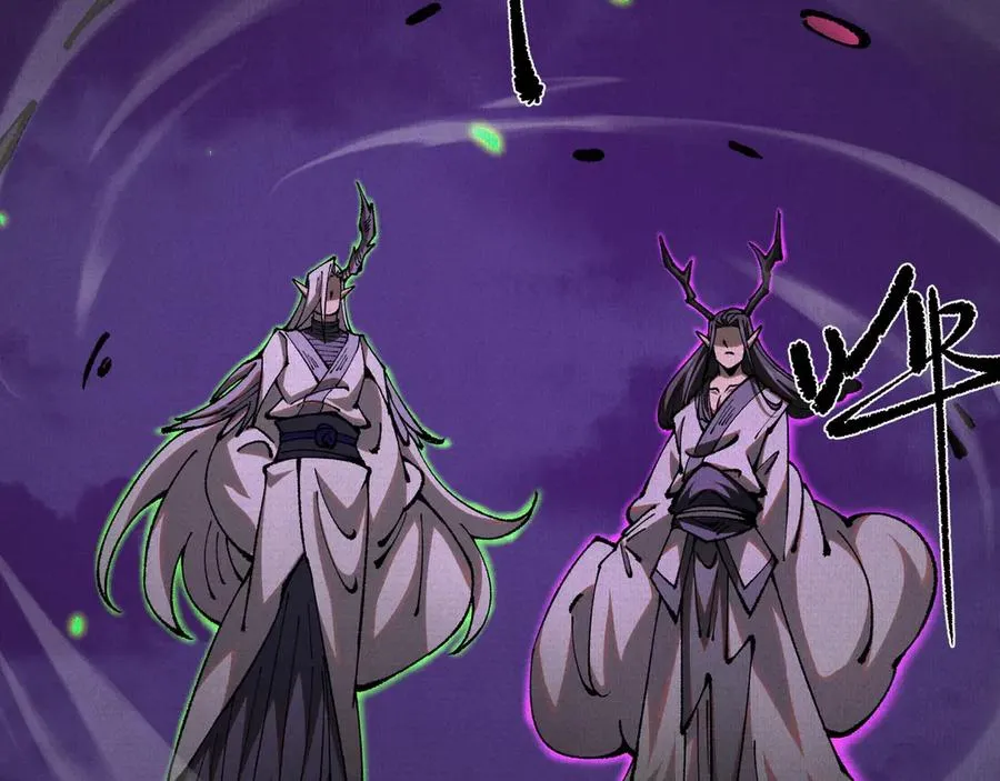 71 风雷二神 第18页