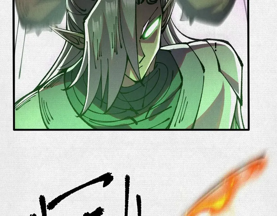 71 风雷二神 第66页