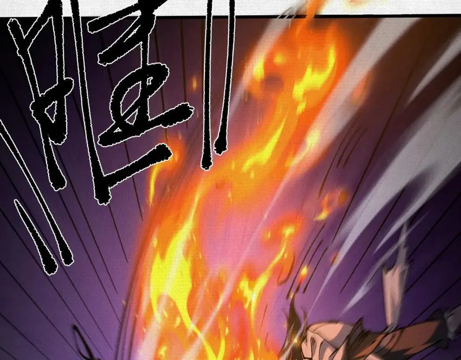 71 风雷二神 第67页