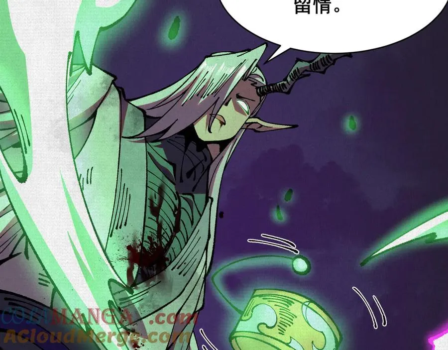 71 风雷二神 第113页