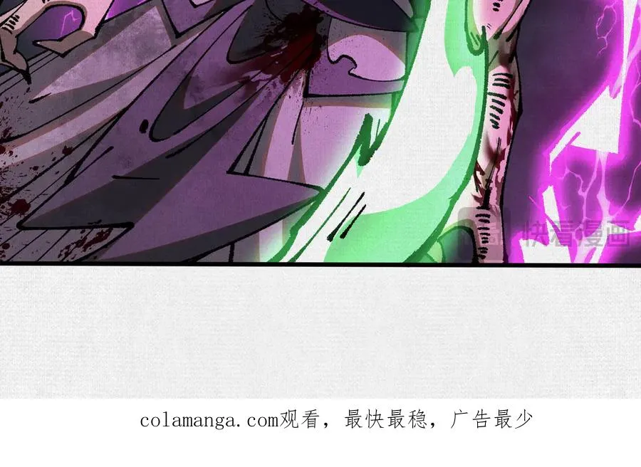 71 风雷二神 第115页