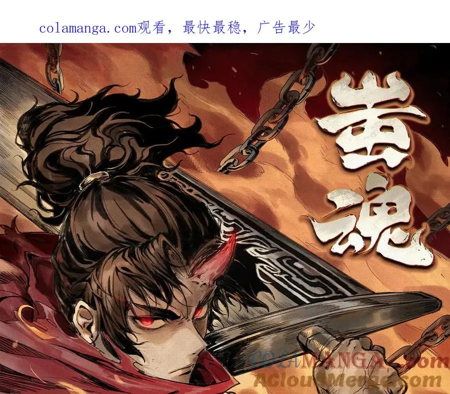 72 二打一，不公平 第1页