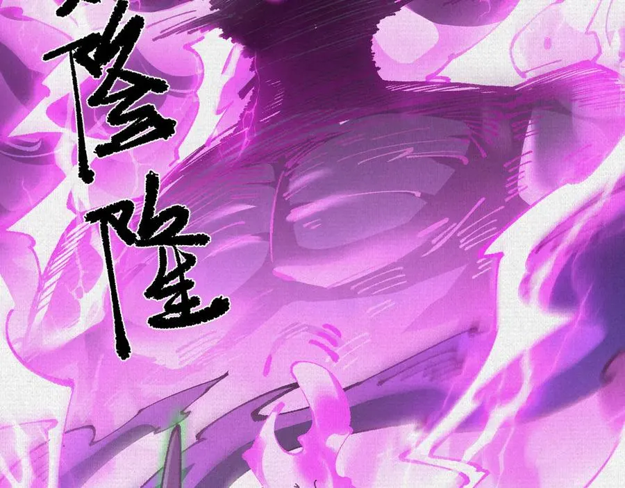 72 二打一，不公平 第6页
