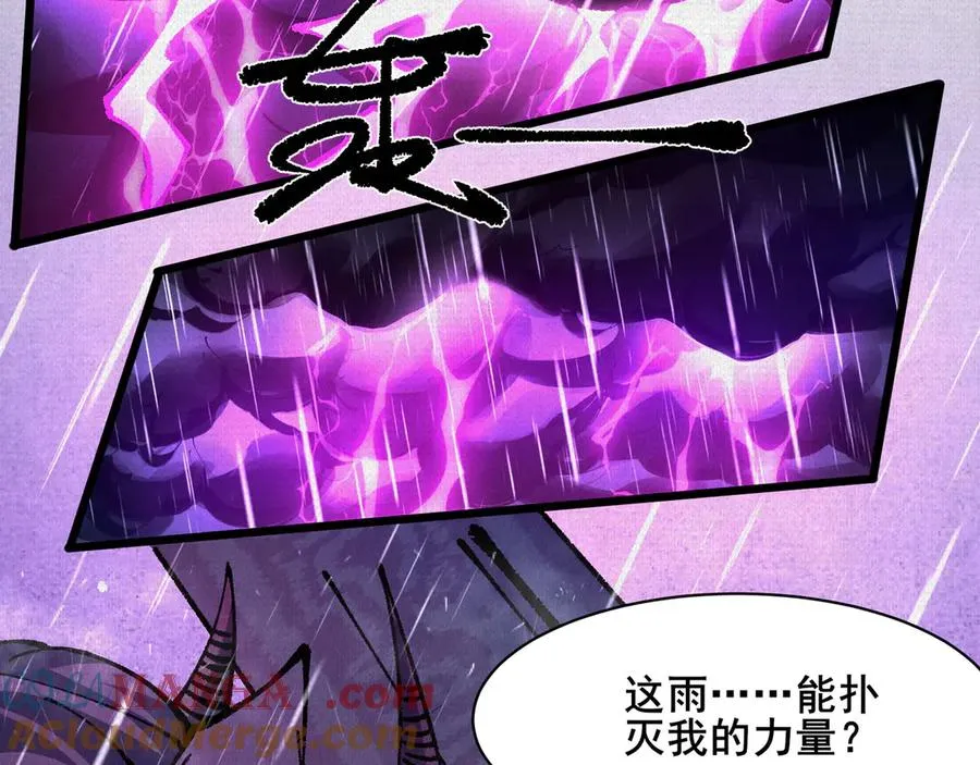 72 二打一，不公平 第17页