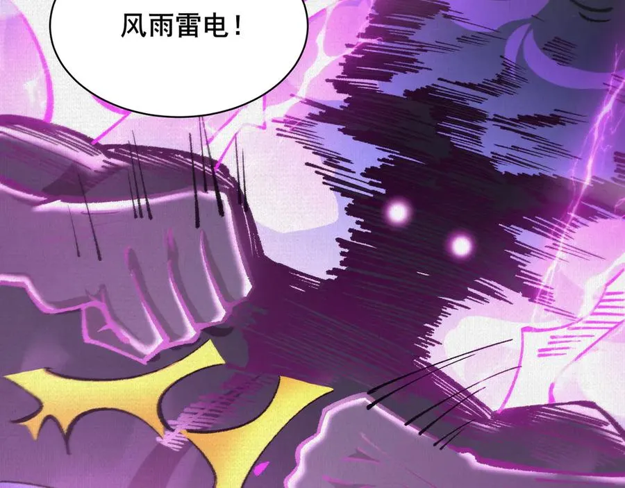 72 二打一，不公平 第26页