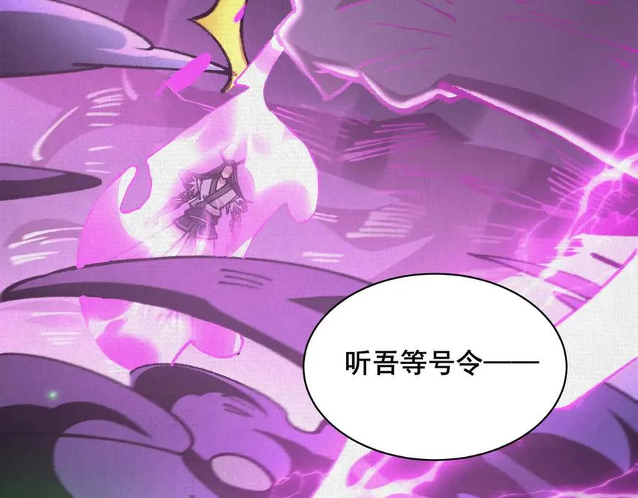 72 二打一，不公平 第27页