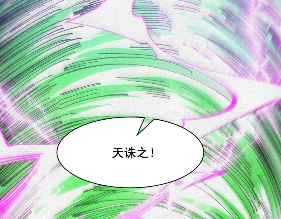 72 二打一，不公平 第32页