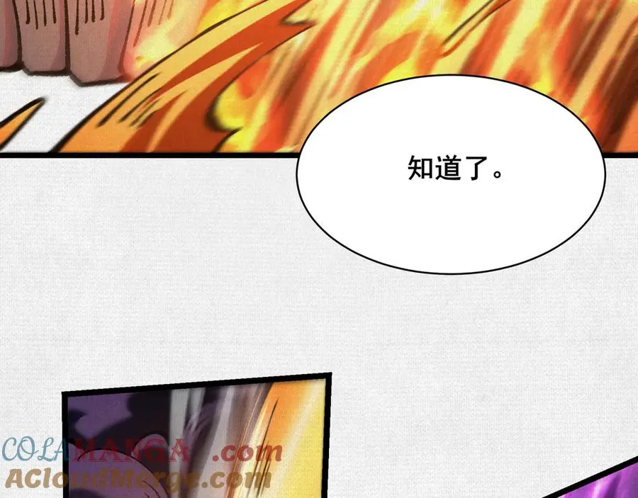 72 二打一，不公平 第45页
