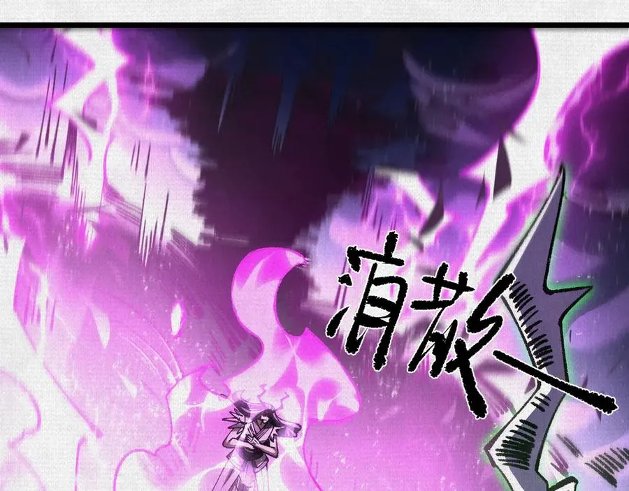 72 二打一，不公平 第50页