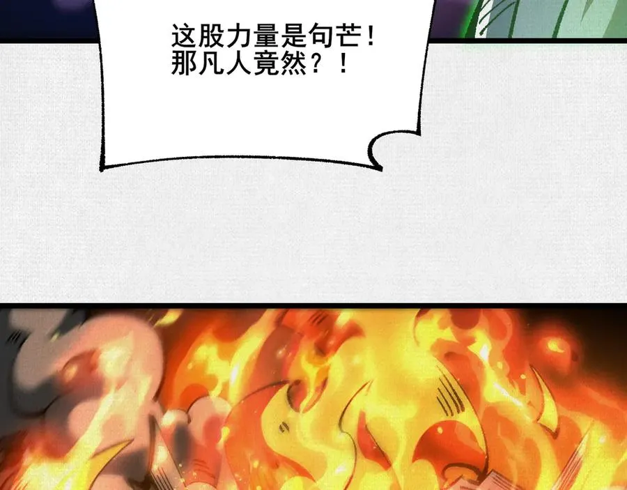 72 二打一，不公平 第52页