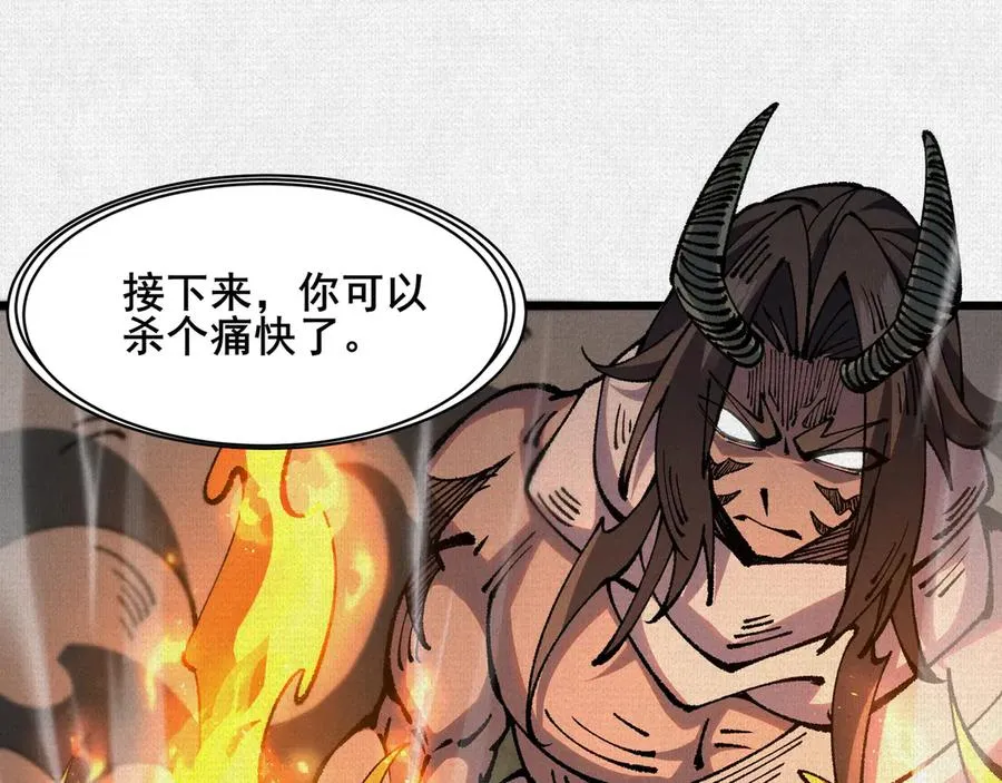 72 二打一，不公平 第54页