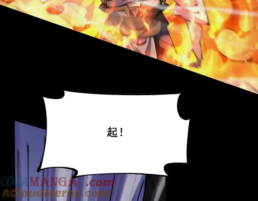 72 二打一，不公平 第65页