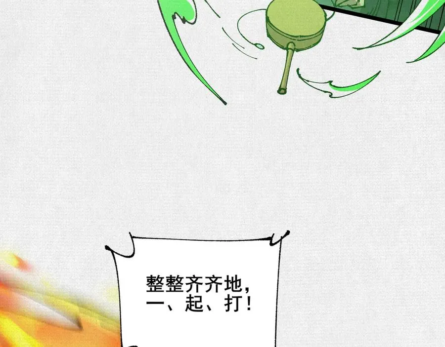 72 二打一，不公平 第72页
