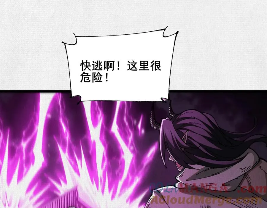 72 二打一，不公平 第89页