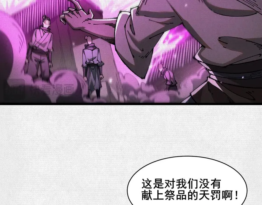 72 二打一，不公平 第90页