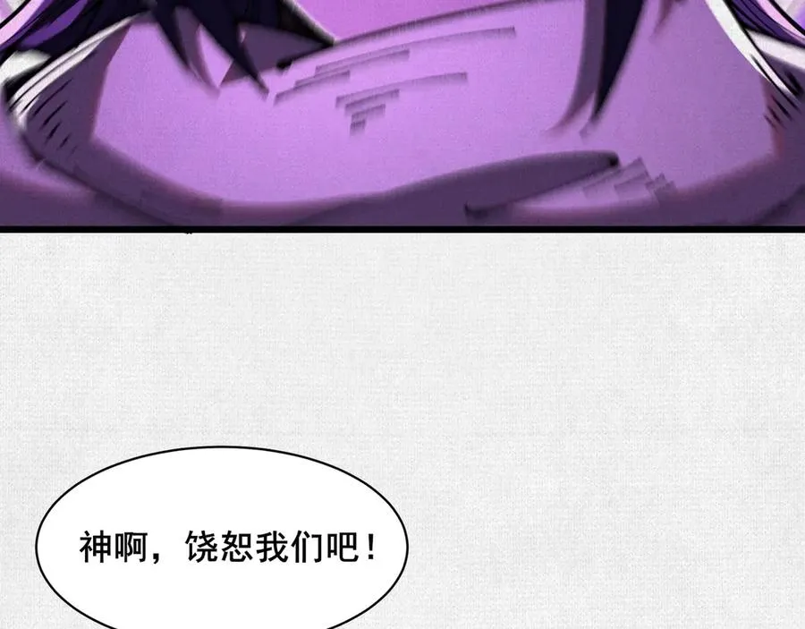 72 二打一，不公平 第95页