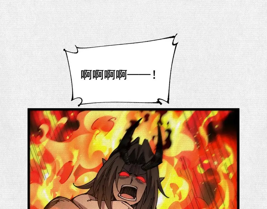 72 二打一，不公平 第99页