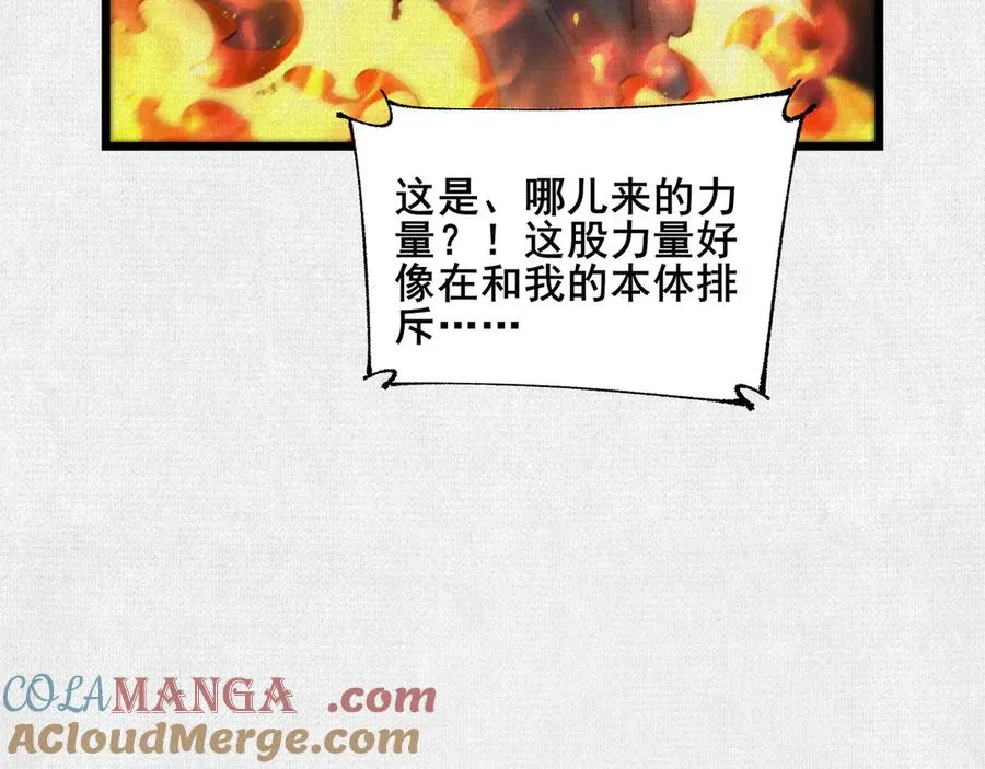72 二打一，不公平 第101页