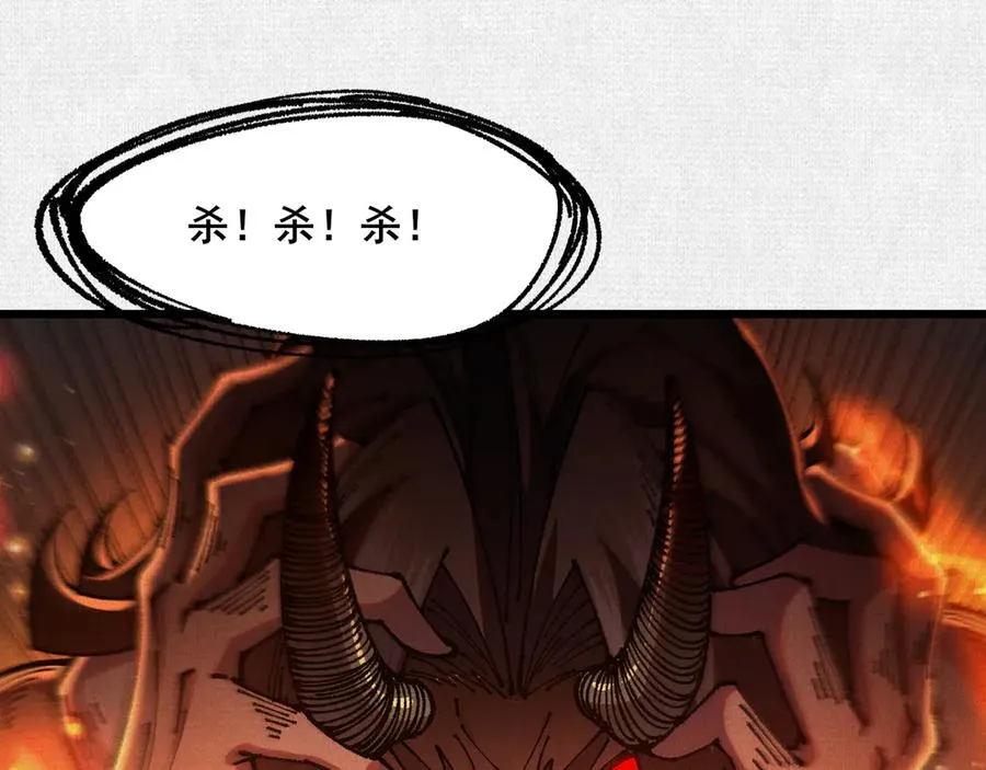 72 二打一，不公平 第102页