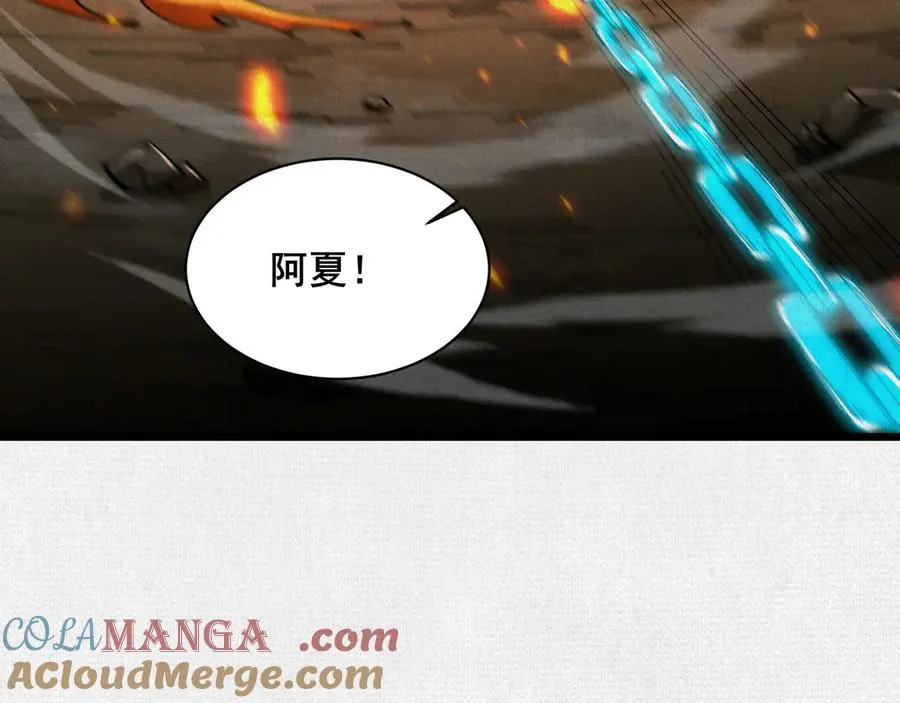 72 二打一，不公平 第105页