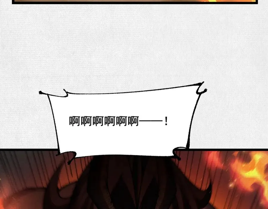 72 二打一，不公平 第108页