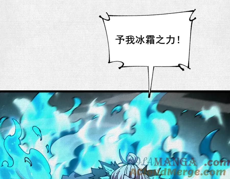 72 二打一，不公平 第113页