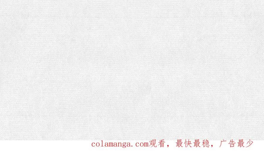 72 二打一，不公平 第119页