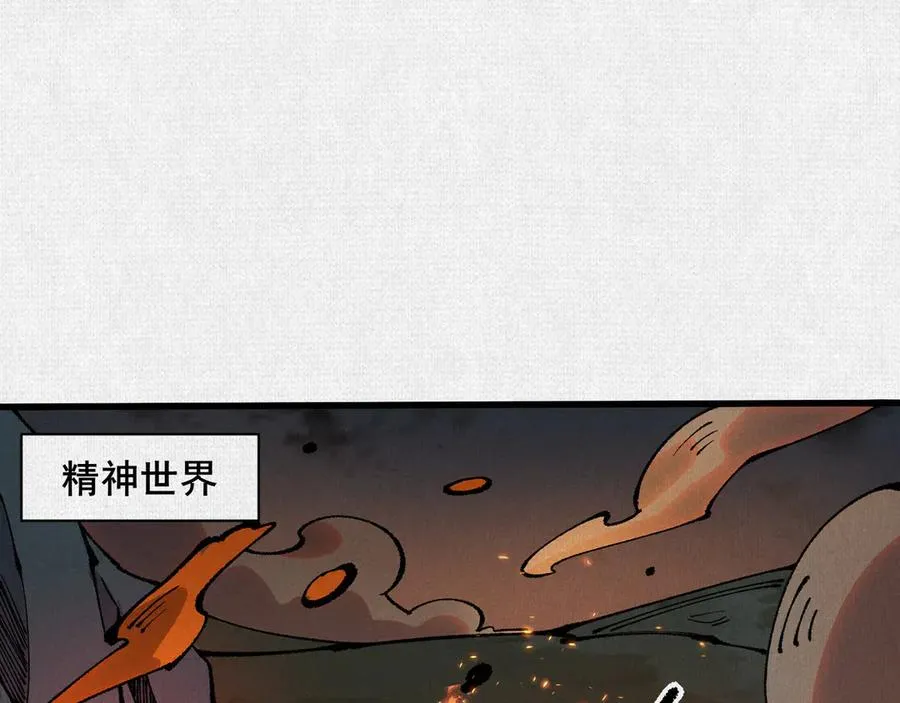 73 目的地是殷都 第4页