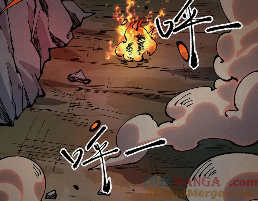 73 目的地是殷都 第5页