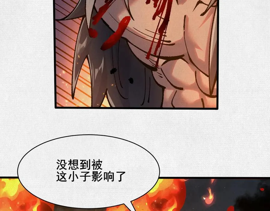 73 目的地是殷都 第7页