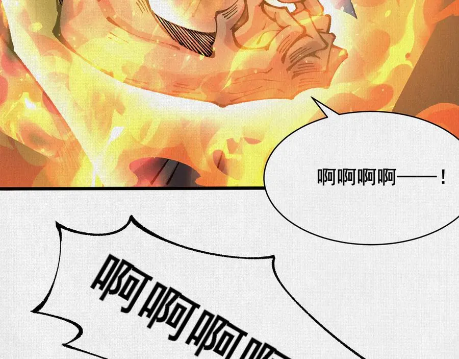 73 目的地是殷都 第10页