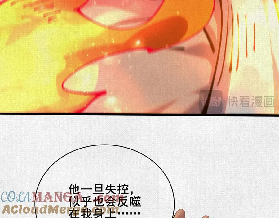 73 目的地是殷都 第13页