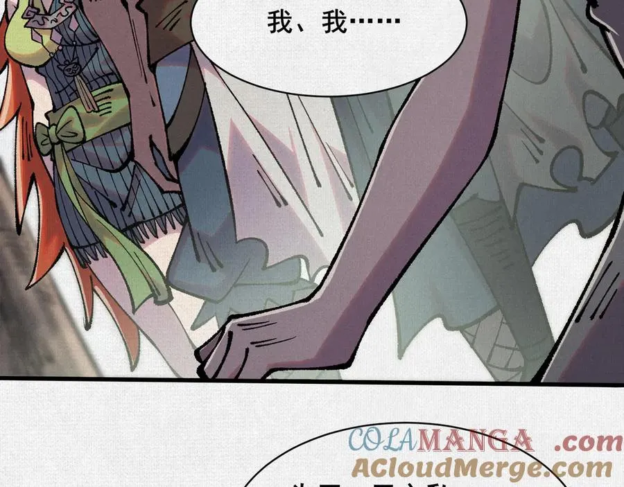 73 目的地是殷都 第49页