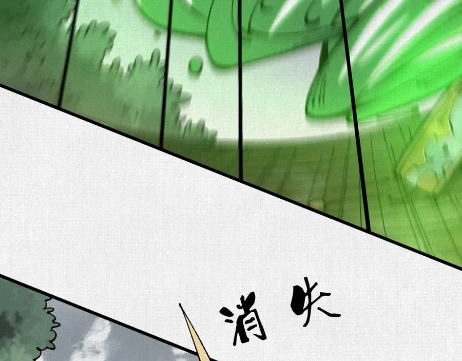 73 目的地是殷都 第66页